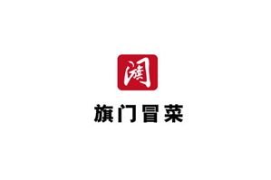 旗门冒菜品牌logo