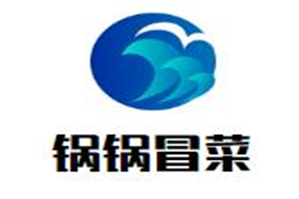 锅锅冒菜品牌logo