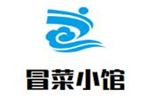 冒菜小馆品牌logo