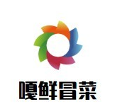 嘎鲜冒菜品牌logo