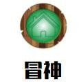 冒神火锅冒菜品牌logo