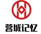 蓉城记忆老火锅冒菜品牌logo
