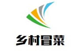 乡村冒菜品牌logo