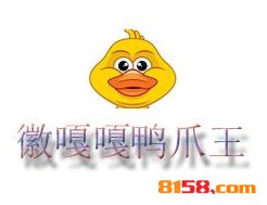 徽嘎嘎鸭爪王品牌logo