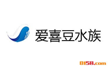 爱喜豆水族品牌logo