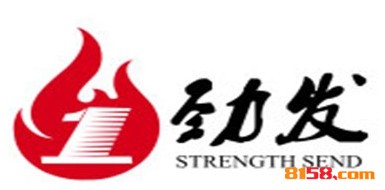 劲发聚能油品牌logo