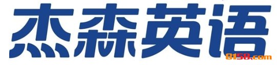 杰森英语品牌logo