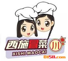 西施冒菜品牌logo