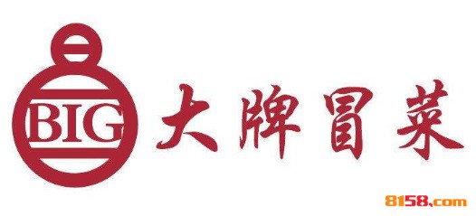 大牌冒菜品牌logo