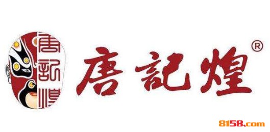 唐记煌串串香品牌logo