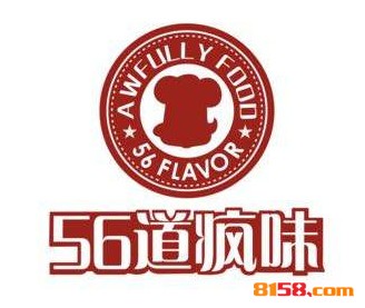 56道疯味品牌logo