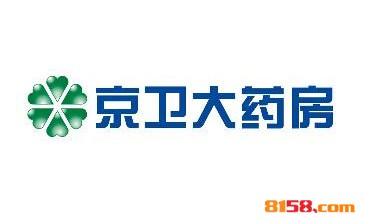 京卫大药房品牌logo