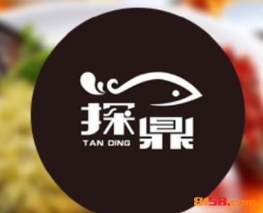 探鼎烤全鱼品牌logo