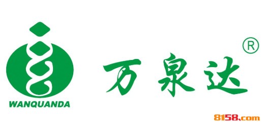 万泉达净水器品牌logo