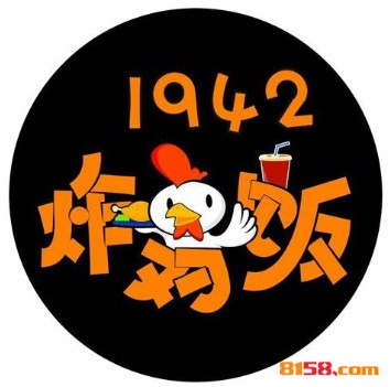 1942香辣炸鸡饭品牌logo