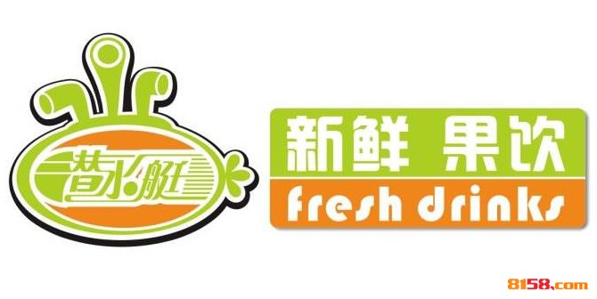 潜水艇奶茶品牌logo