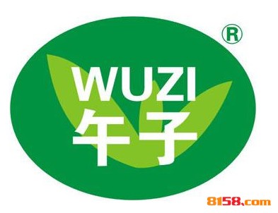 午子仙毫品牌logo