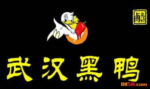 武汉黑鸭品牌logo
