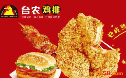 台农鸡排品牌logo