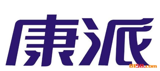 康派电器品牌logo