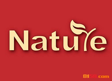 大自然汗蒸品牌logo