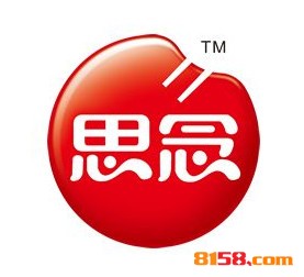思念水饺品牌logo