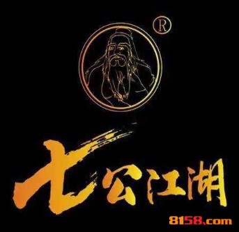 七公江湖烤翅品牌logo