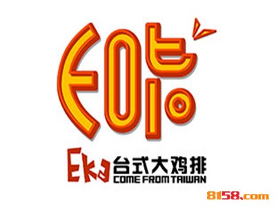 E咔鸡排品牌logo