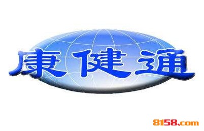 康健通品牌logo