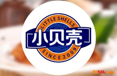 小贝壳海鲜品牌logo