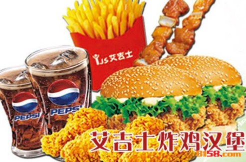 炸鸡汉堡品牌logo