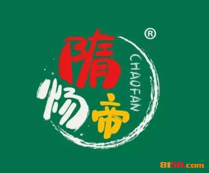 隋炀帝炒饭品牌logo
