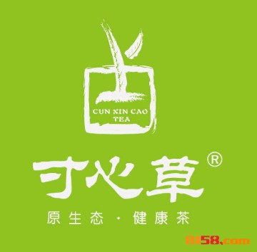 寸心草品牌logo