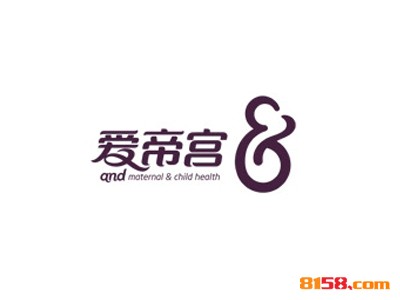 北京爱帝宫月子中心品牌logo