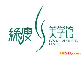 绿瘦美学馆品牌logo