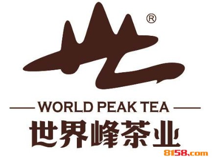 世界峰茶业品牌logo
