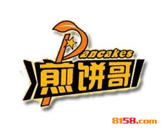 煎饼哥品牌logo