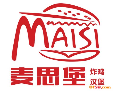麦思堡汉堡品牌logo