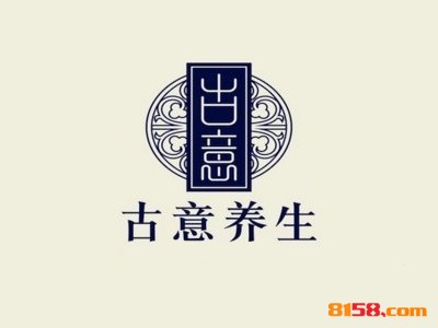 古意养生品牌logo