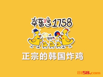 辛普鸡1758炸鸡品牌logo