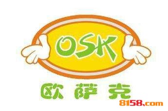 欧萨克汉堡品牌logo