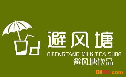 避风塘奶茶品牌logo