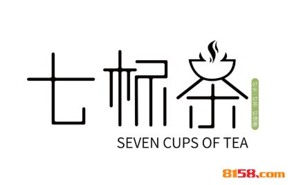 七杯茶奶茶品牌logo