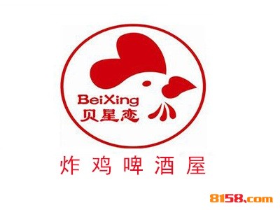 贝星恋韩式炸鸡品牌logo