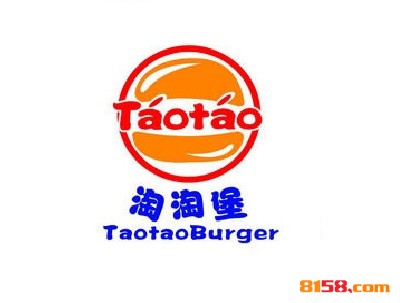 淘淘堡汉堡品牌logo