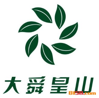 大舜皇山品牌logo