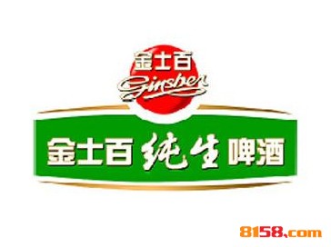 金士百啤酒品牌logo