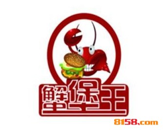 蟹堡王品牌logo