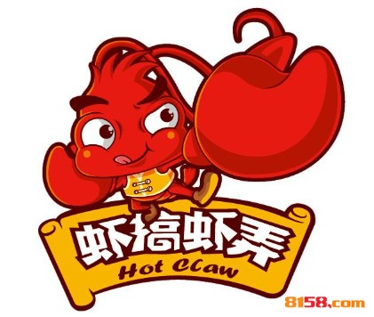 虾搞虾弄小龙虾品牌logo