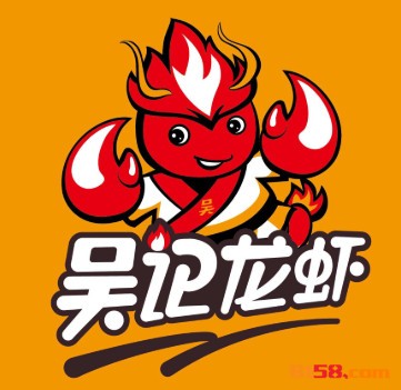 吴记龙虾品牌logo